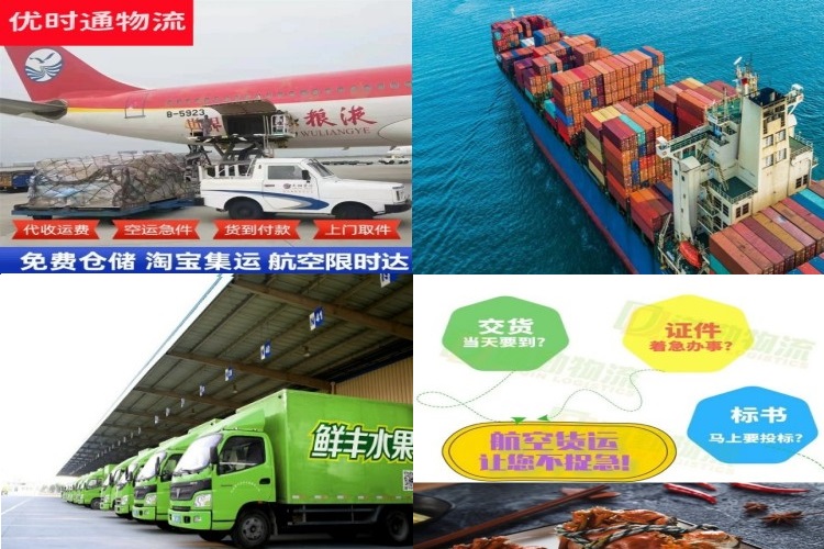 威宁到葡萄牙航空货运公司-威宁到葡萄牙物流专线